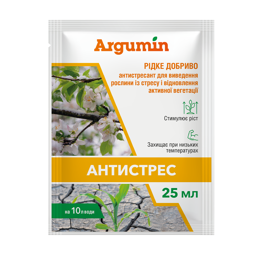Удобрение Аргумин Антистресс 25 мл (R52022)