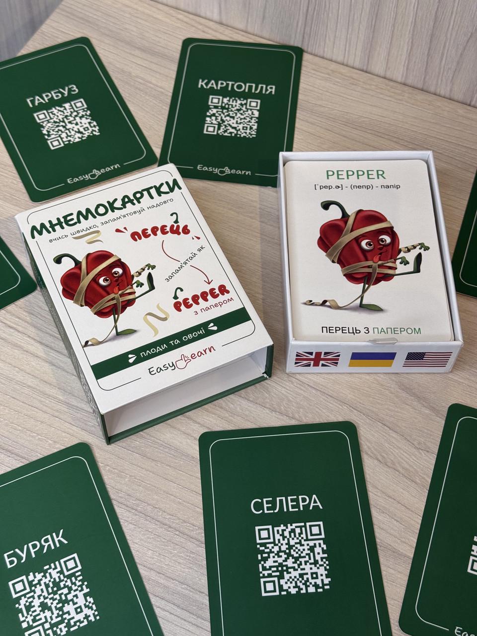 Мнемокарты EasyLearn Выпуск 2 Плоды и овощи (EL-FV1)