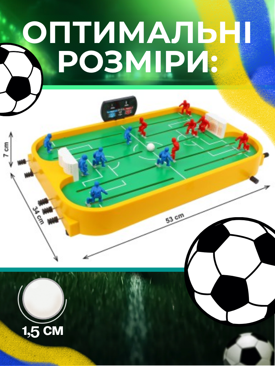 Настільна гра дитяча ТехноК Футбол на ричагах 2-4 гравця (20020021) - фото 2