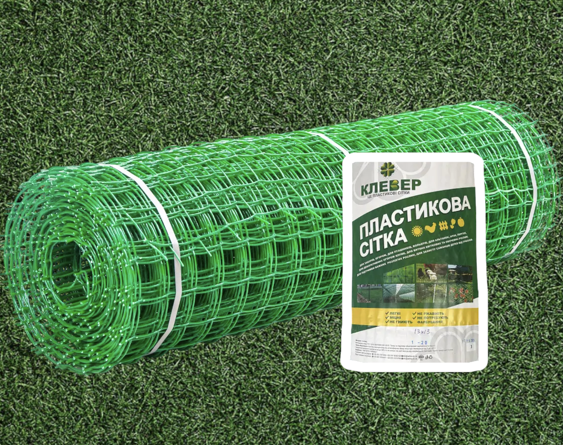 Сетка пластиковая декоративная Клевер 50х50 мм 1х10 м Светло - зеленый - фото 9