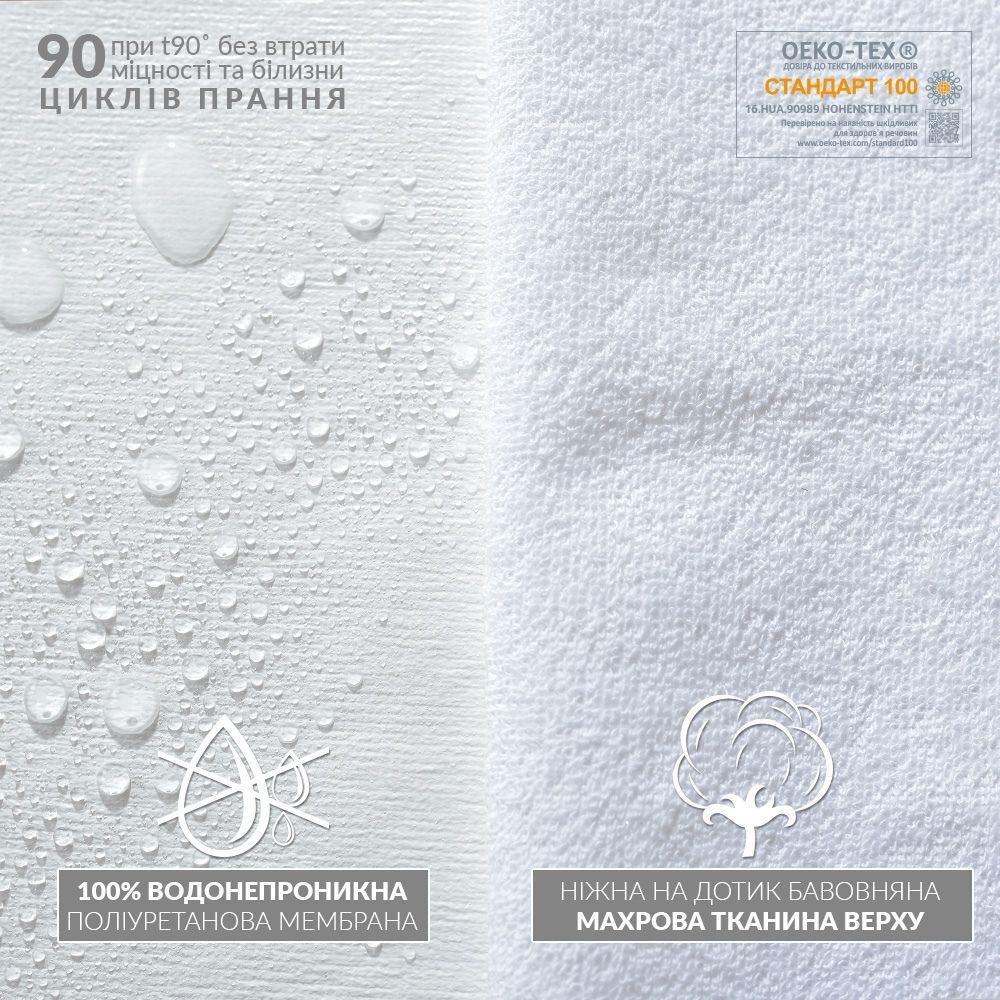 Наматрасник защитный отельный IDEIA Аква Стоп с резинками по углам 120х200 см (2338190868) - фото 6 Наматрасник защитный отельный IDEIA Аква Стоп с резинками по углам 120х200 см (2338190868) - фото 6