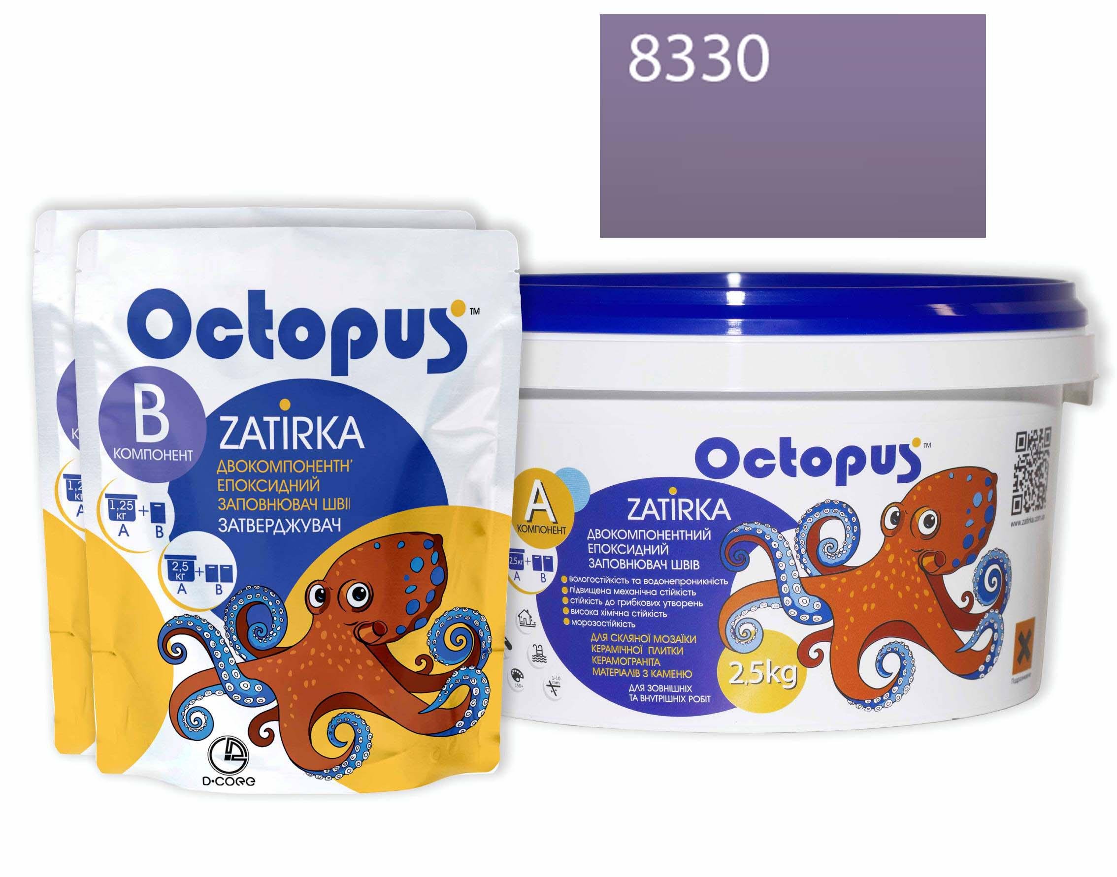 Затирка для плитки Octopus Zatirka 8330 эпоксидная 2,5 кг