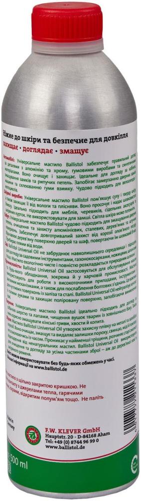 Олія для догляду за зброєю Ballistol 500 мл - фото 2