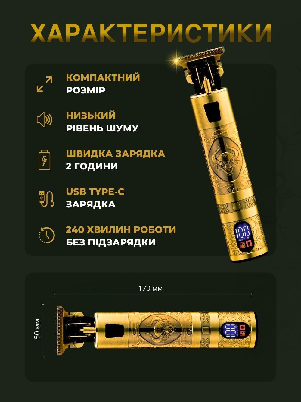 Триммер Andowl Q-LF711X1 с керамическим лезвием и LED-дисплеем 3 насадки Золотой (c002eca0) - фото 4 Триммер Andowl Q-LF711X1 с керамическим лезвием и LED-дисплеем 3 насадки Золотой (c002eca0) - фото 4