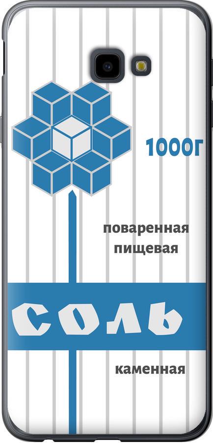 Чехол на Samsung Galaxy J4 Plus 2018 Соль (4855u-1594-42517)
