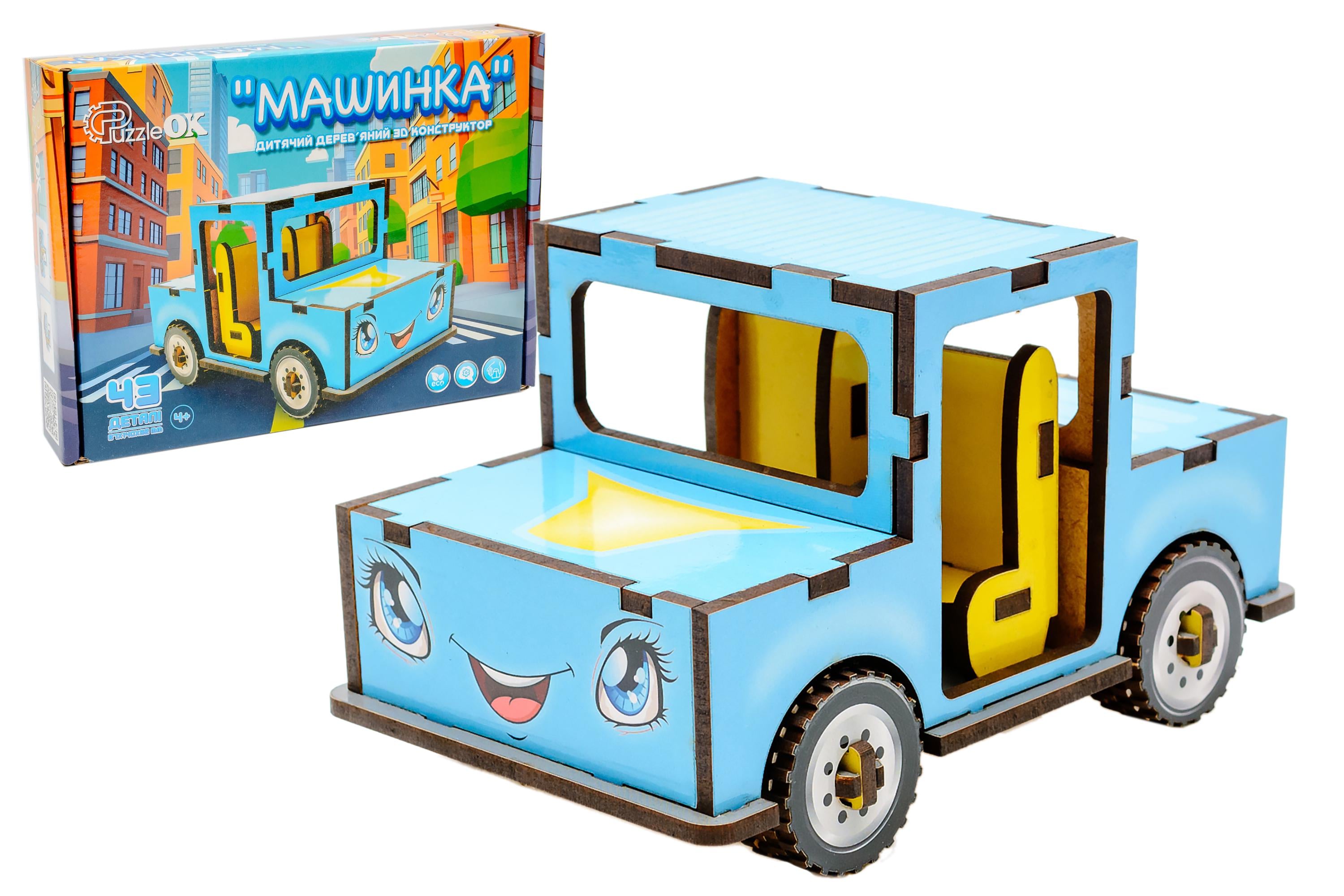 Конструктор дитячий 3D Машинка дерев'яний (816)