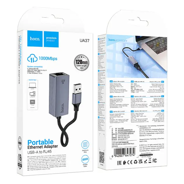 Мережевий адаптер Hoco UA37 USB Ethernet Adapter 1000 Mbps Grey - фото 5