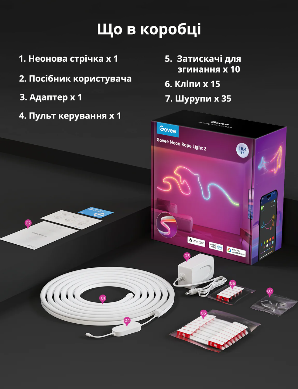 Розумна стрічка гнучка неонова Govee RGBIC NEON ROPE2 LED 5 м Wi-Fi/Bluetooth Matter White (H61A23D1) - фото 9