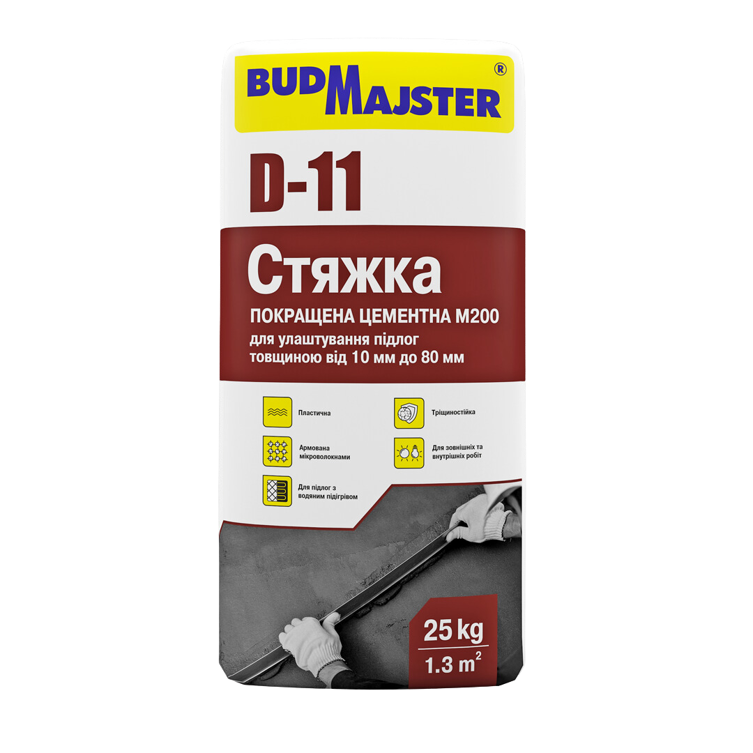 Стяжка для підлоги D 11