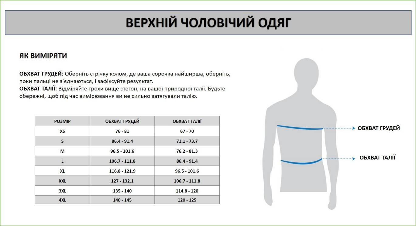 Поло Bilcee TB19ML07S1760_2213 M Біло-червоний - фото 6