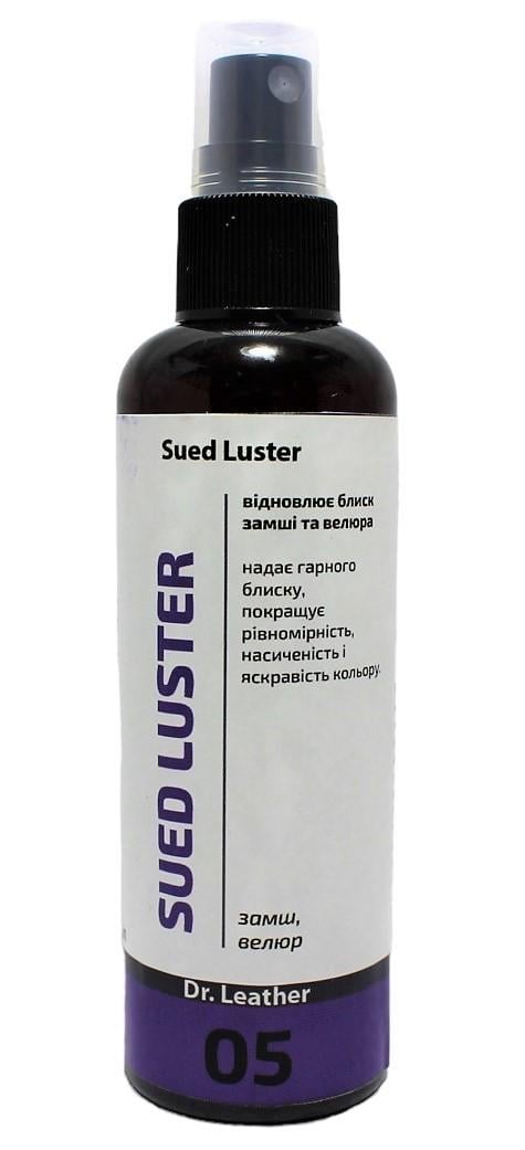 Восстановитель блеска замши/нубука и велюра Sued Luster улучшает цвет 100 мл.