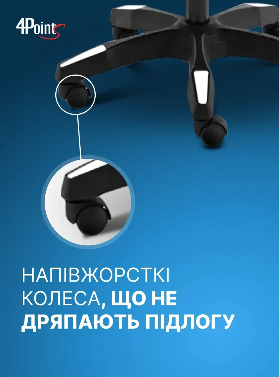 Крісло комп'ютерне для офісу та дому 4Points DL з підставкою для ніг з подушками Чорний/Білий (40282) - фото 8
