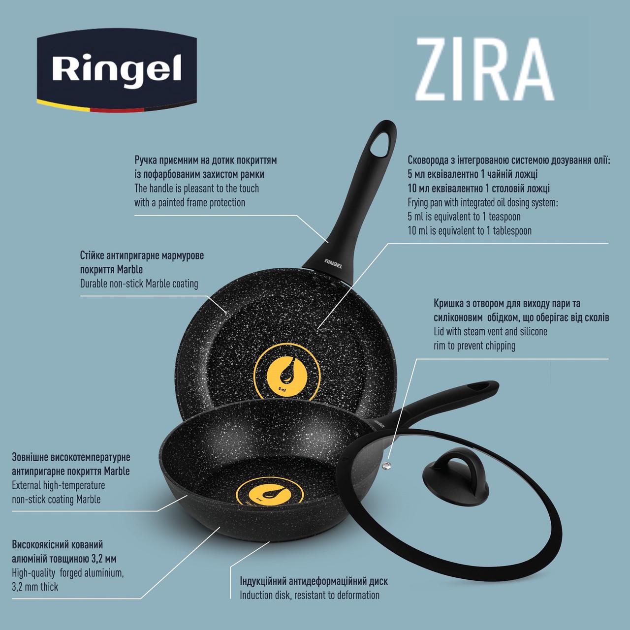 Сковорідка глибока Ringel Zira 26 см (RG-11006-26h) - фото 3