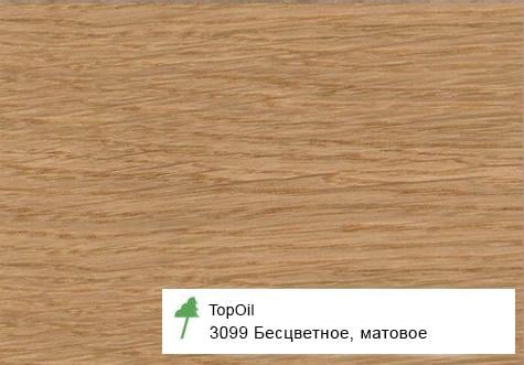 Олія високої твердості Osmo Chopping Board Oil для кухонних дощок для нарізання 0,5 л 3099 Безбарвний матовий (13377164) - фото 2