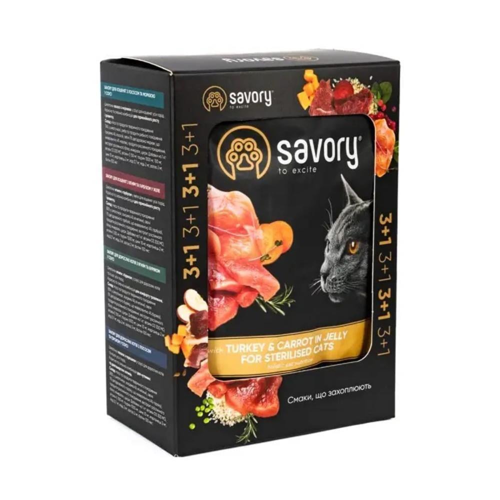 Набір паучів для котів Savory Sterilised Cats with Turkey and Carrots in Jelly 4 шт./85 г (31365186)