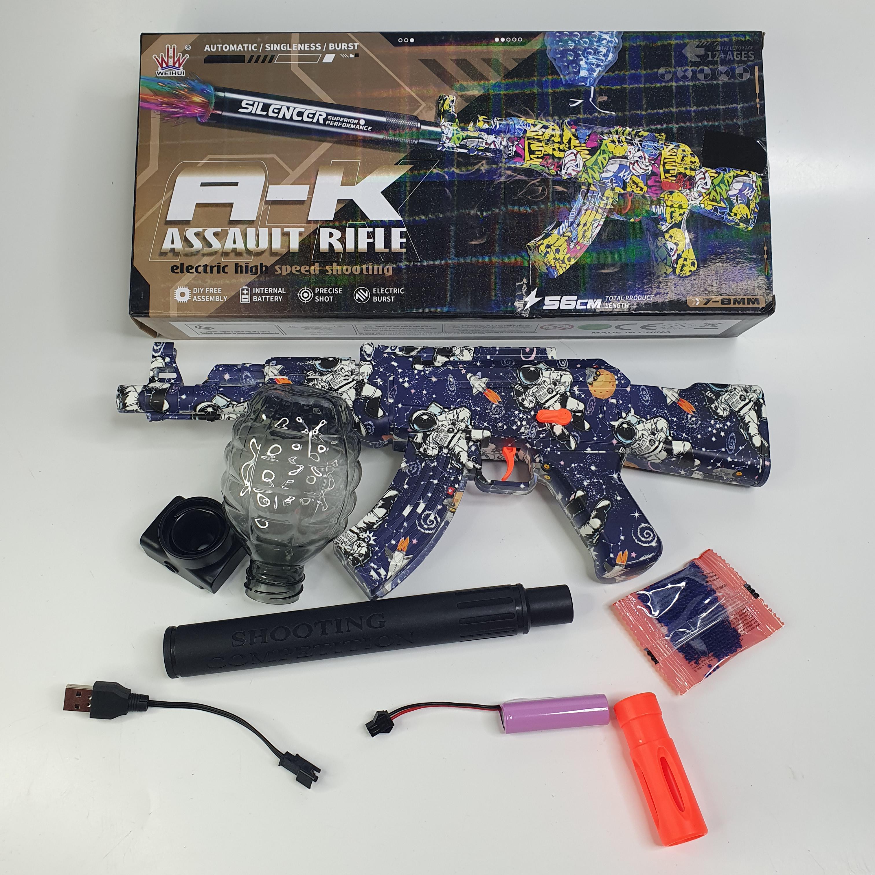 Автомат детский игрушечный стреляет орбизами Gun Toys аккумуляторный на гелевых шариках (WH10-1-Blue)