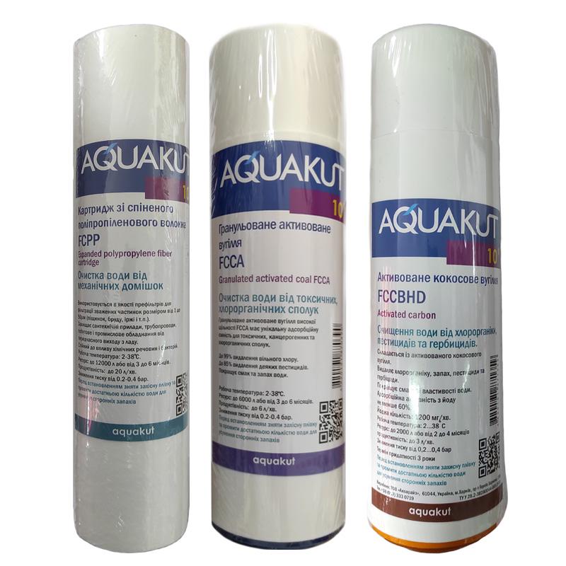 Набір картриджів AquaKut кокосове активоване вугілля комплексне очищення (2200015)