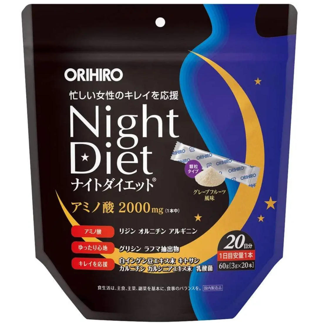 Диета для похудения Orihiro Night Diet ночная 20 стиков (2842038225)