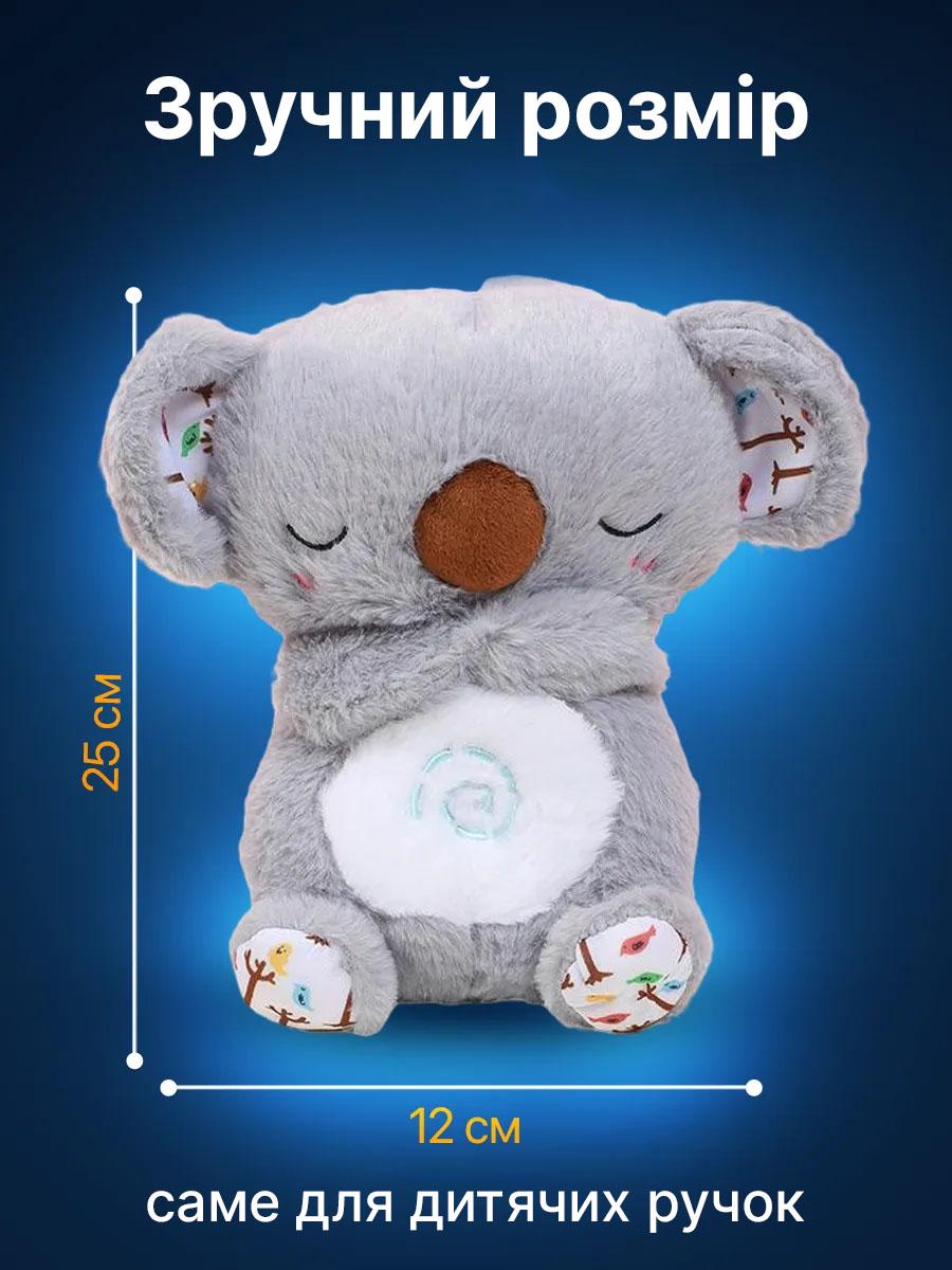 Мягкая игрушка-светильник для детей Коала дышащая 25 см (13121) - фото 7 Мягкая игрушка-светильник для детей Коала дышащая 25 см (13121) - фото 7