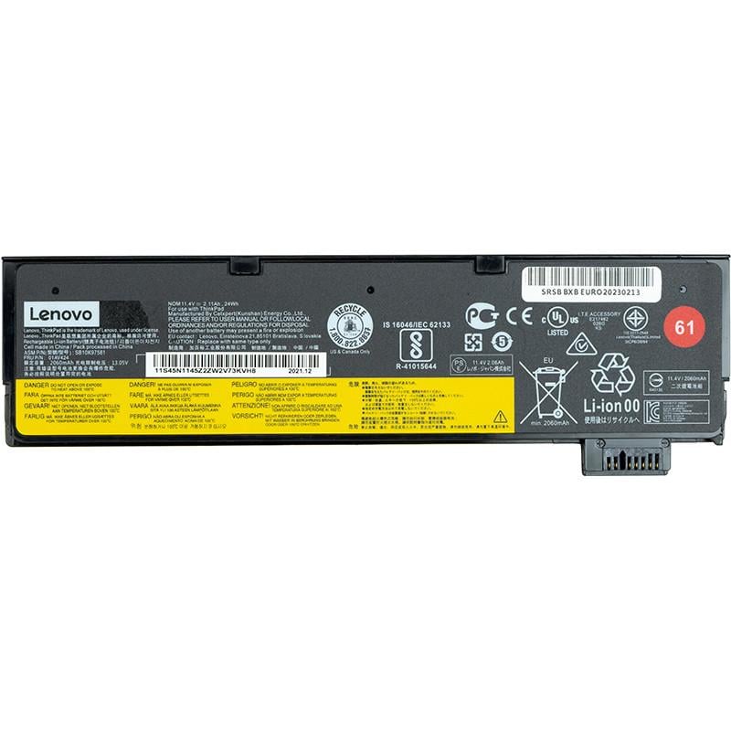 Акумулятор Power для ноутбуків Lenovo ThinkPad T570 11,4V 2060 mAh (SB10K97582)