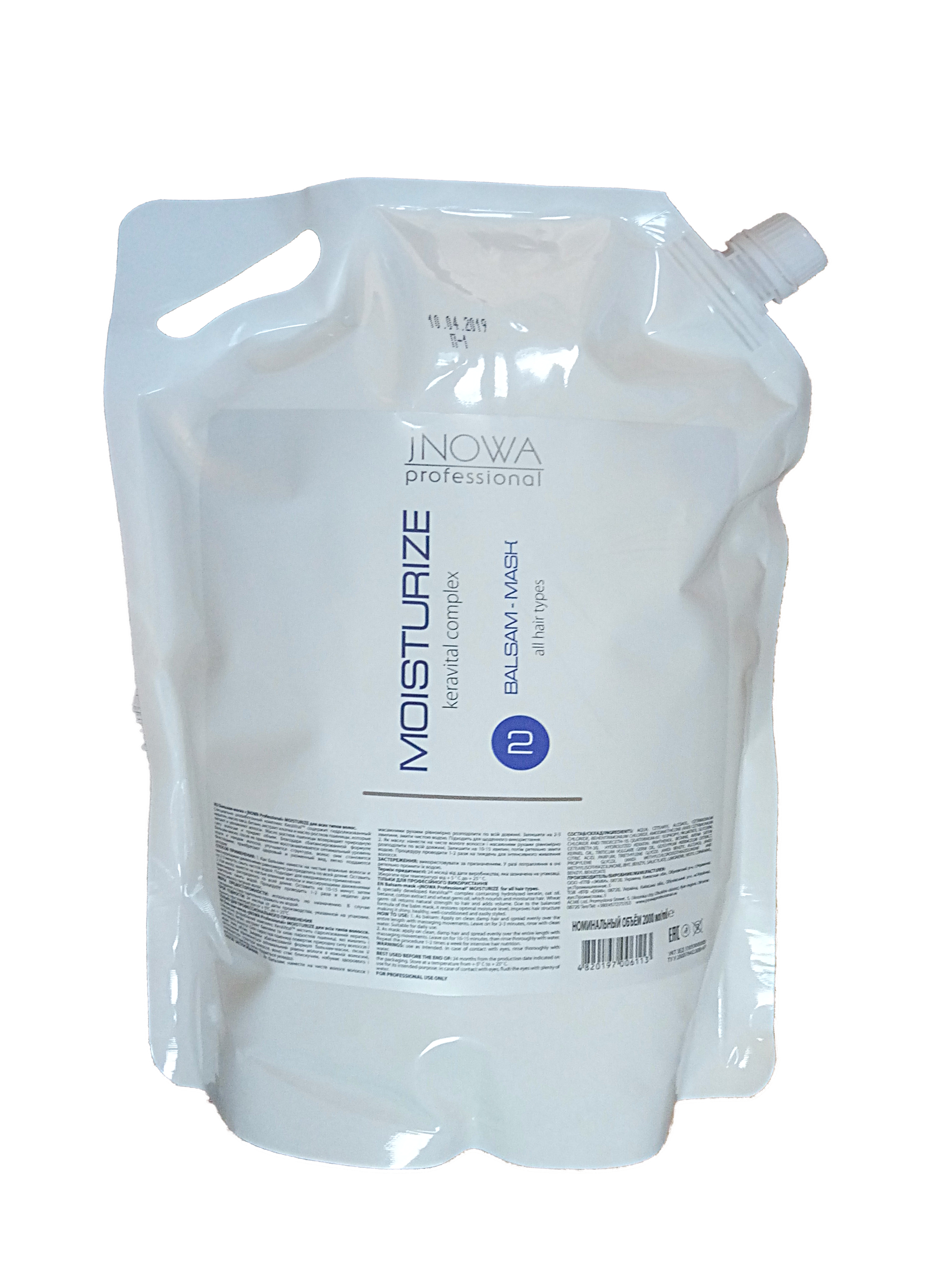 Бальзам-маска Keravital jNowa Professional Moisturize 2000 мл (bal mask 2l)