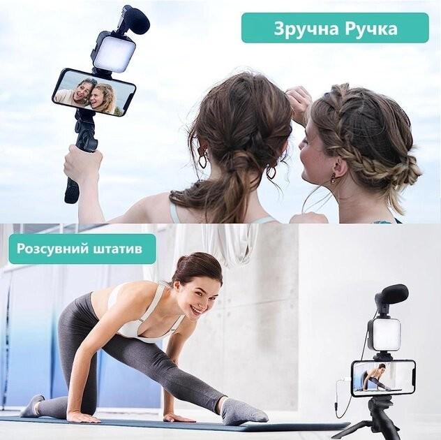 Селфі-монопод AY-49 Tripod Stand Bluetooth Microphone LED Lamp Black - фото 6