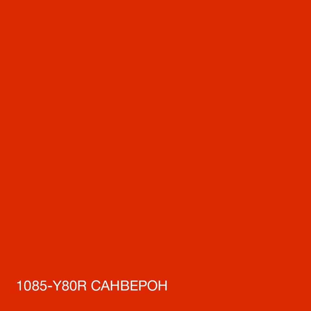 Краска для влажных помещений Skyline 1085-Y80R C силиконовая 3 л Санверон (2589082082) - фото 5 Краска для влажных помещений Skyline 1085-Y80R C силиконовая 3 л Санверон (2589082082) - фото 5