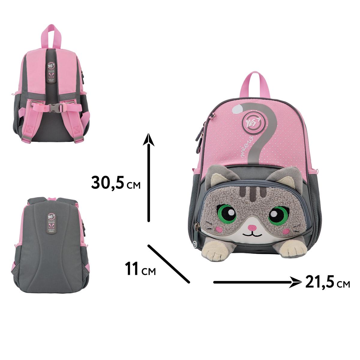 Рюкзак дитячий YES Kitten Meow K-34 (550022) - фото 11