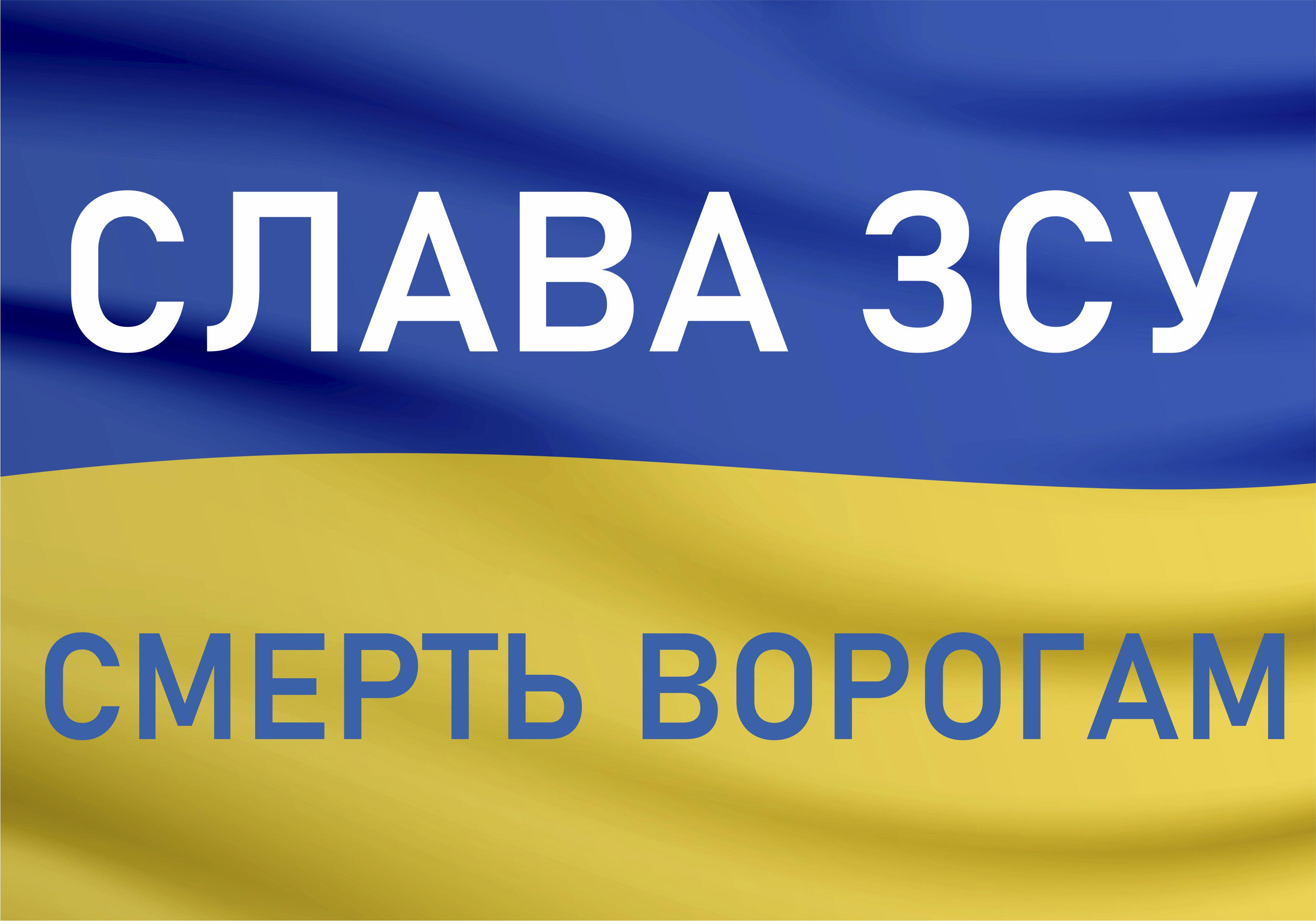 Календар настінний квартальний на 2025 рік на 3 пружини APRIORI Слава ЗСУ 30х61 см (UA2727) - фото 2