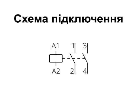 Контактор ISKRA IKA232-20 32 А 230 В 50 Гц (30046833000) - фото 6