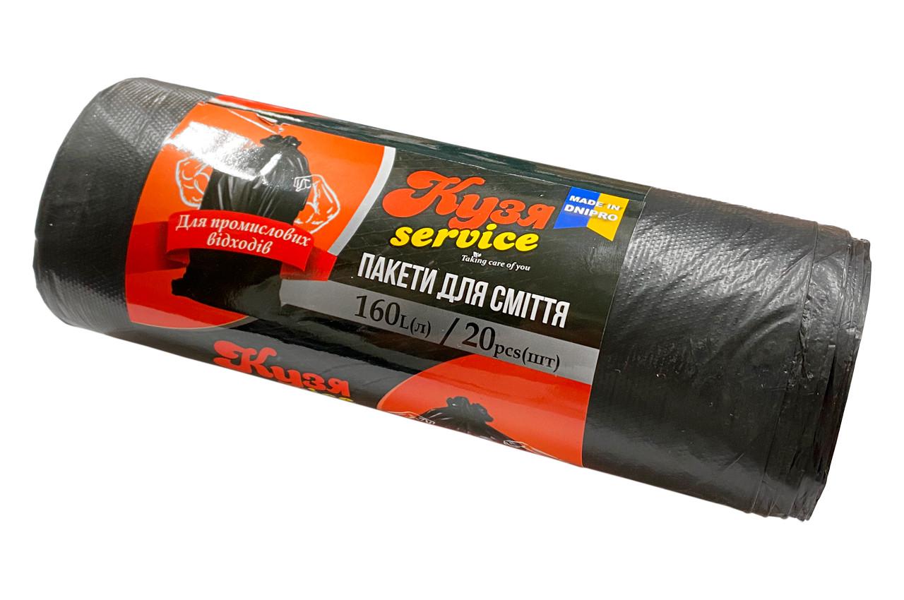 Пакет для будівельного сміття ультращільний 900х1080 мм 160 л 20 шт. (123373)