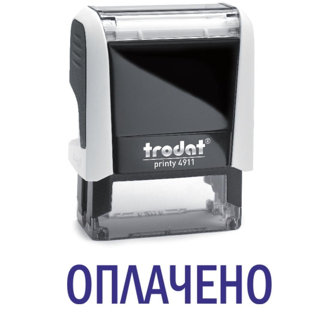Штамп "ОПЛАЧЕНО" на автоматическом оснащении Trodat 4911 38х14 мм Белый (2701972656)