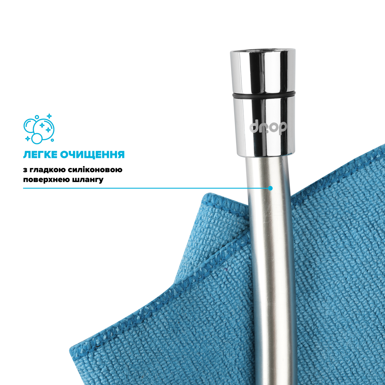 Шланг для душа Drop SH-H200-SP силиконовый 200 см Серый металлик (24237557) - фото 6 Шланг для душа Drop SH-H200-SP силиконовый 200 см Серый металлик (24237557) - фото 6
