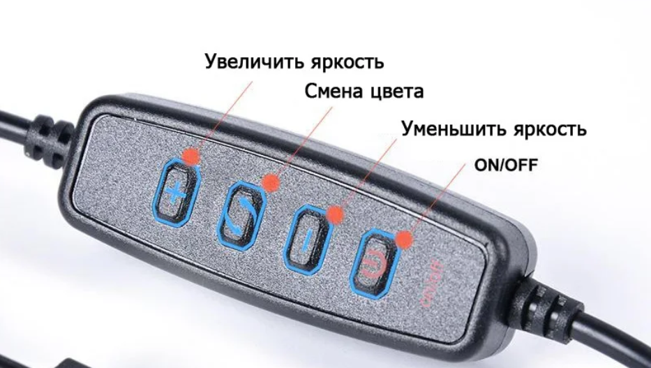 Лампа LED Ring 26 см с держателем для телефона и штативом 2,1 м (HQ 11-VP) - фото 7 Лампа LED Ring 26 см с держателем для телефона и штативом 2,1 м (HQ 11-VP) - фото 7