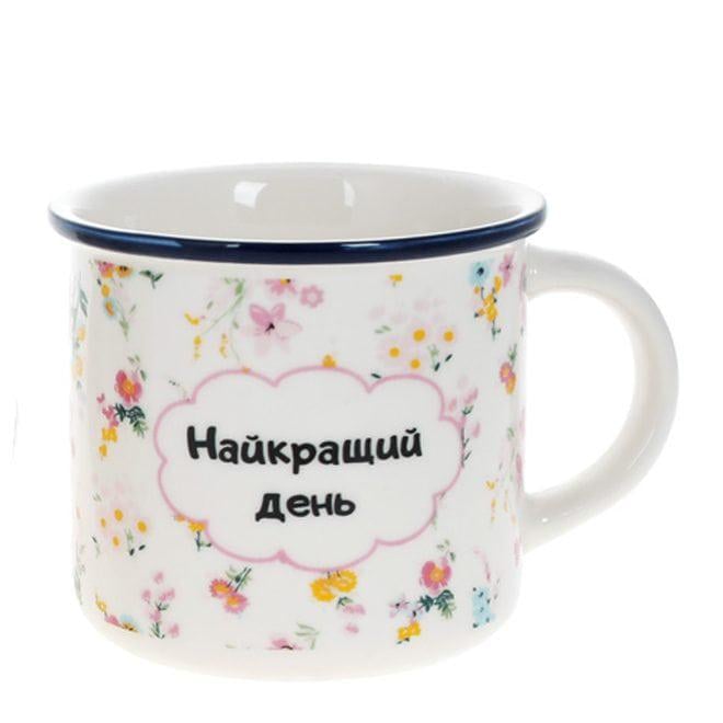 Чашка фарфоровая Flora "Найкращий день" 0,37 л (32587)