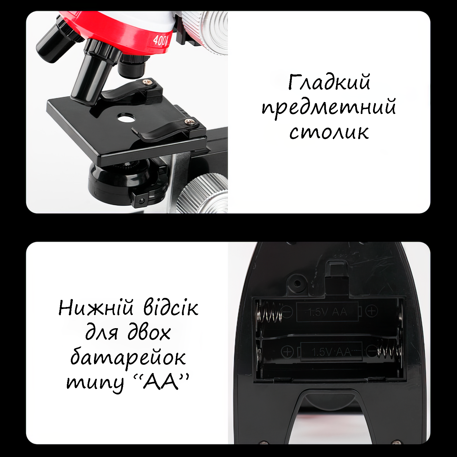 Мікроскоп дитячий Science Microscope з 1200-кратним збільшенням (7765) - фото 7