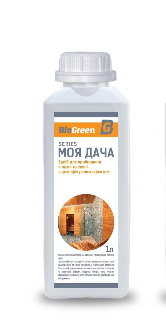 Засіб біорозчиннний Biogreen для прибирання в лазні та сауні з дезінфікуючим ефектом 1 л (MDZFPLS-1L)