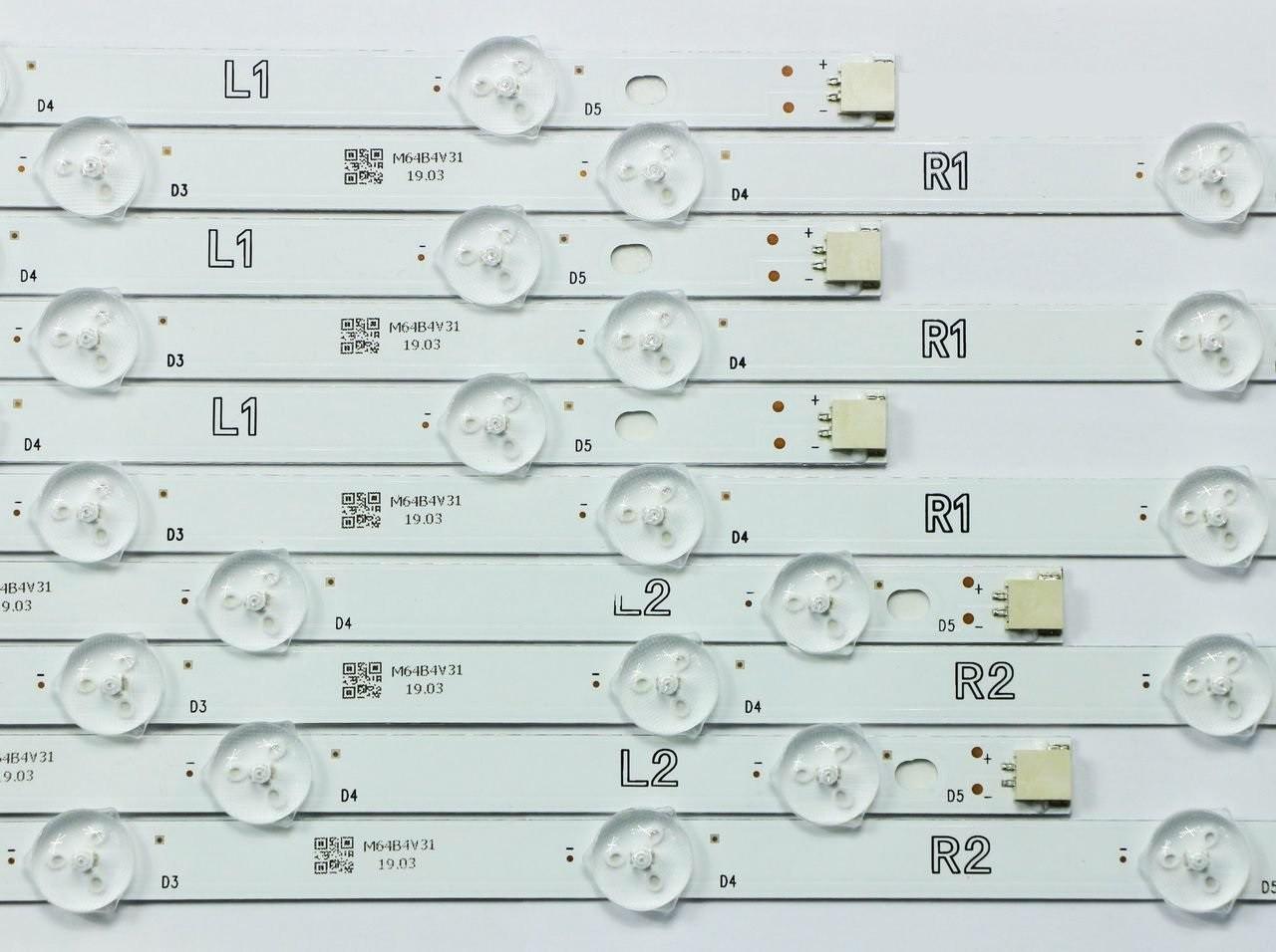 Комплект LED підсвітки до телевізора LG 42" ROW2.1 Rev 0.6 42" ROW2.1 Rev 0.0 - фото 3