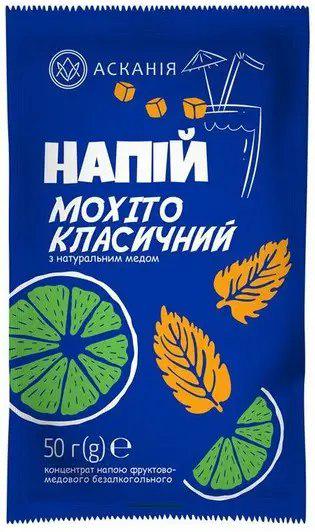 Чай концентрат Мохіто класичний Ascania 12 шт. 600 г (13354622)