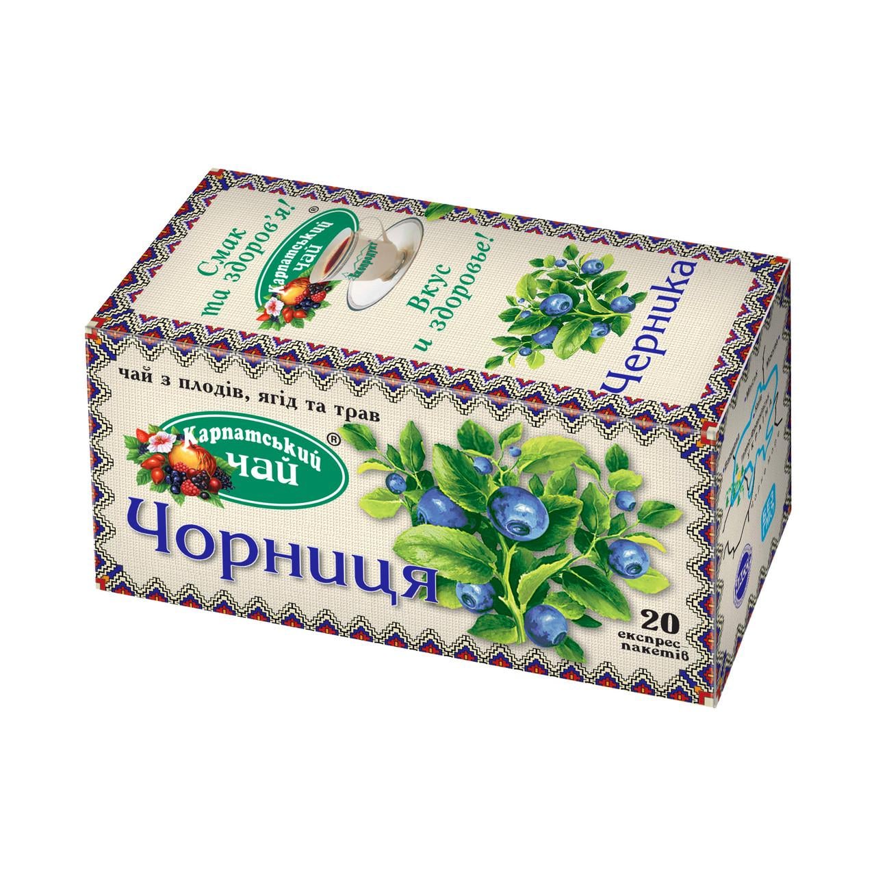 Чай плодово-ягідний Карпатський чай Чорниця 20 пак. (4820024210195)