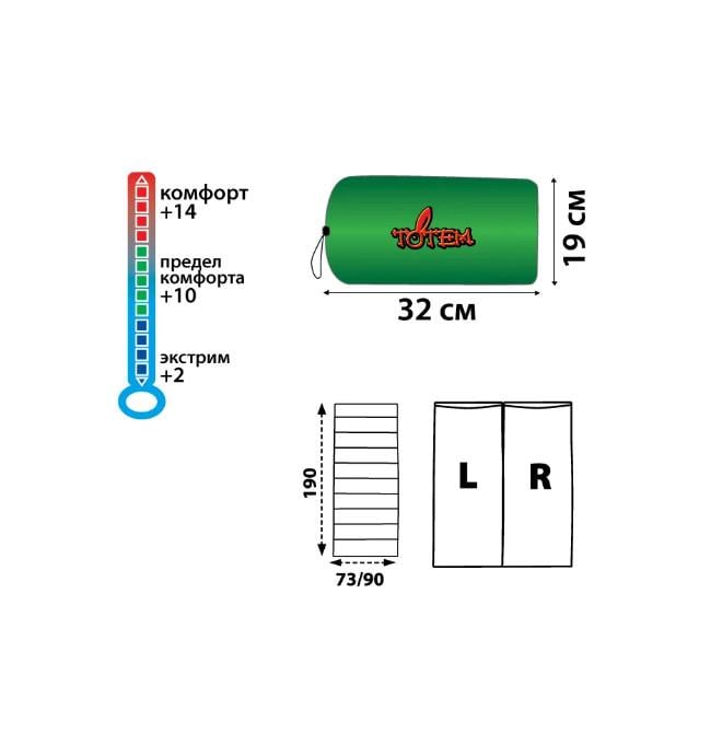 Мешок cпальный Totem TTS-001.12-L Woodcock Green (113792) - фото 2