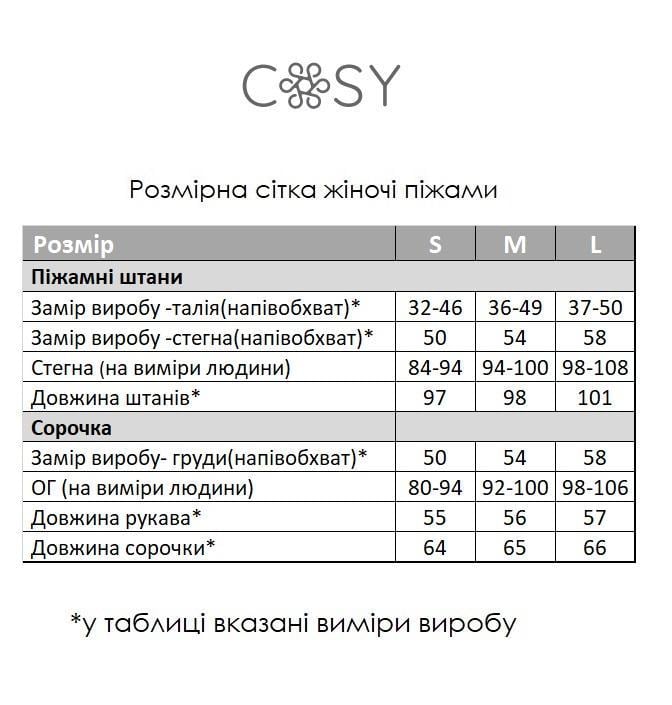 Пижама женская муслиновая COSY Сердца брюки/рубашка M Розовый (M106P) - фото 3