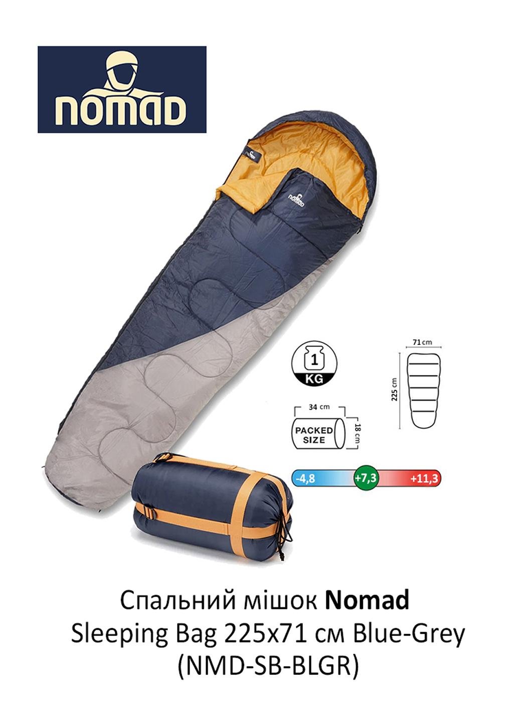 Cпальний мішок Nomad Sleeping Bag 225x71 cм Blue/Grey (NMD-SB-BLGR) - фото 4