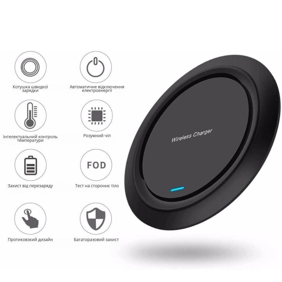 Зарядний пристрій бездротовий Bodasan Wireless Charger для мобільних телефонів (Q18) - фото 3