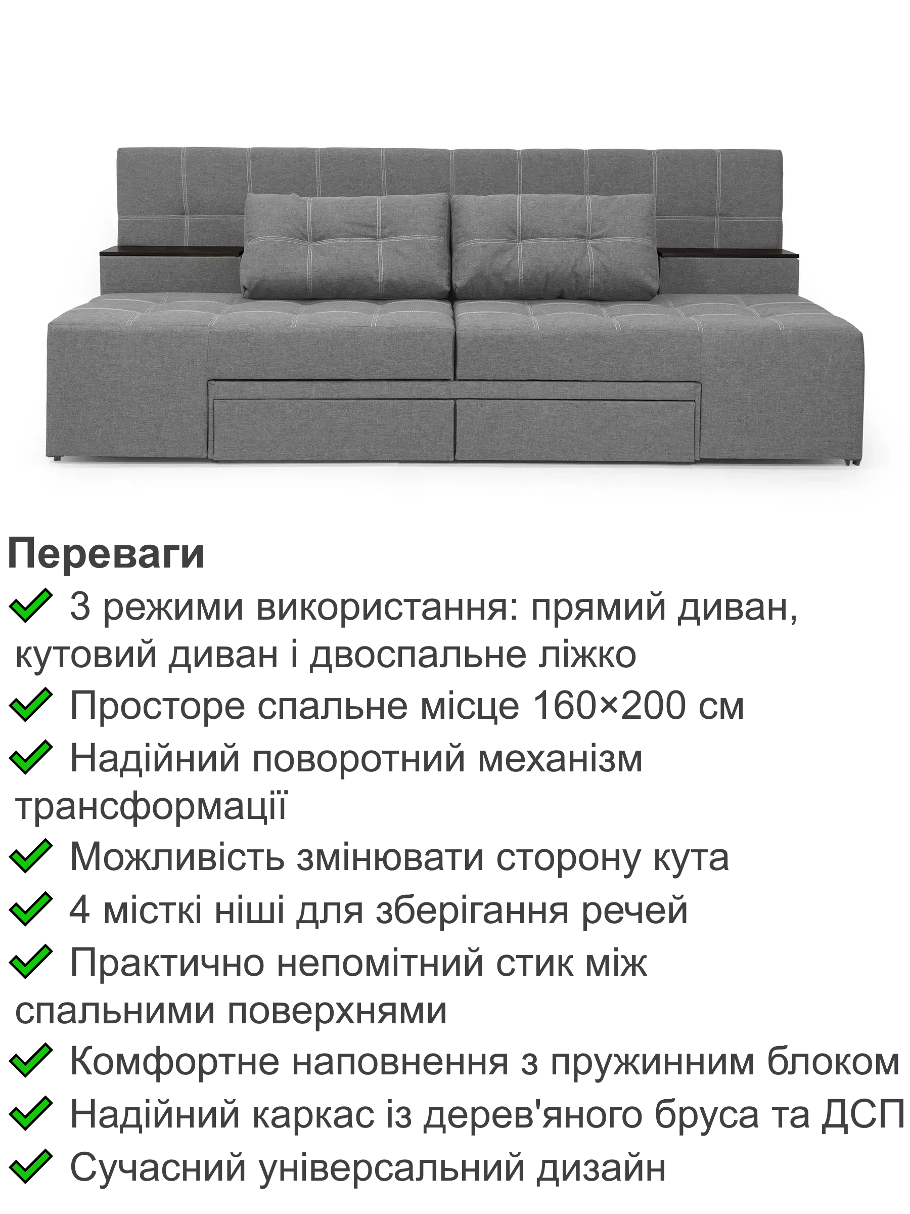 Диван трансформер Премиум 270х112 см Светло-серый (29557866) - фото 3 Диван трансформер Премиум 270х112 см Светло-серый (29557866) - фото 3