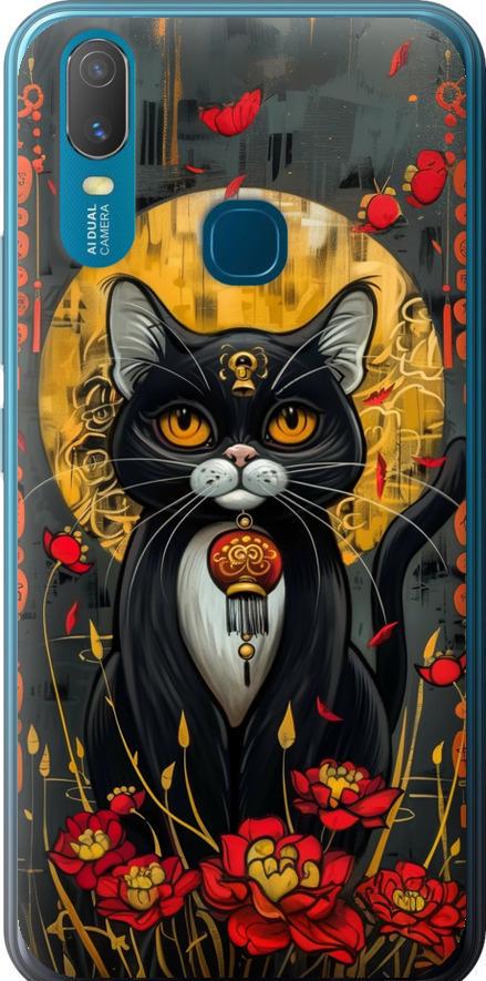 Чехол на Vivo Y11 China Cat (6134t-629-42517) Чехол на Vivo Y11 China Cat (6134t-629-42517)