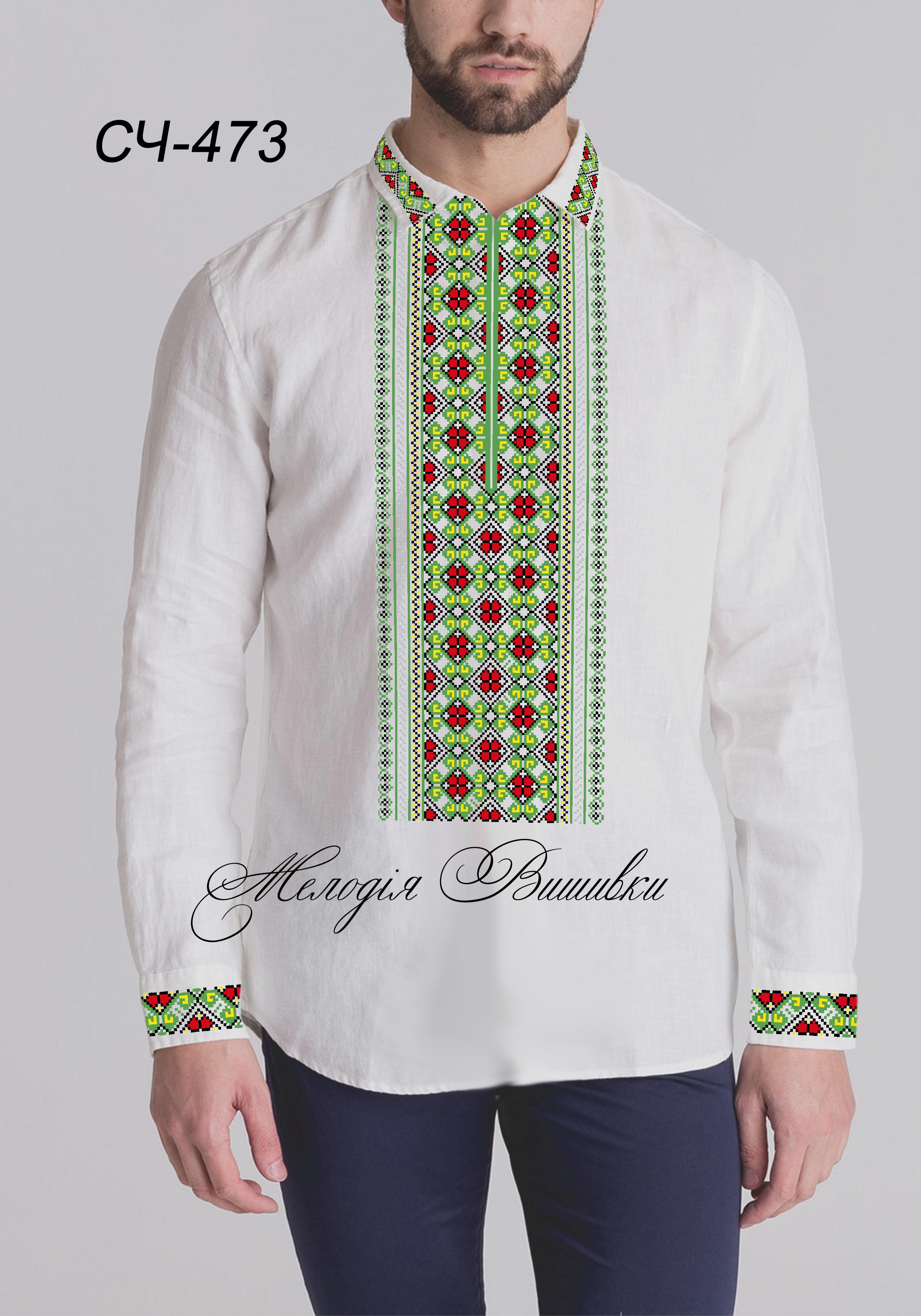 Заготовка для вишивки нитками/бісером домоткане полотно (СЧД-473) - фото 2 Заготовка для вишивки нитками/бісером домоткане полотно (СЧД-473) - фото 2