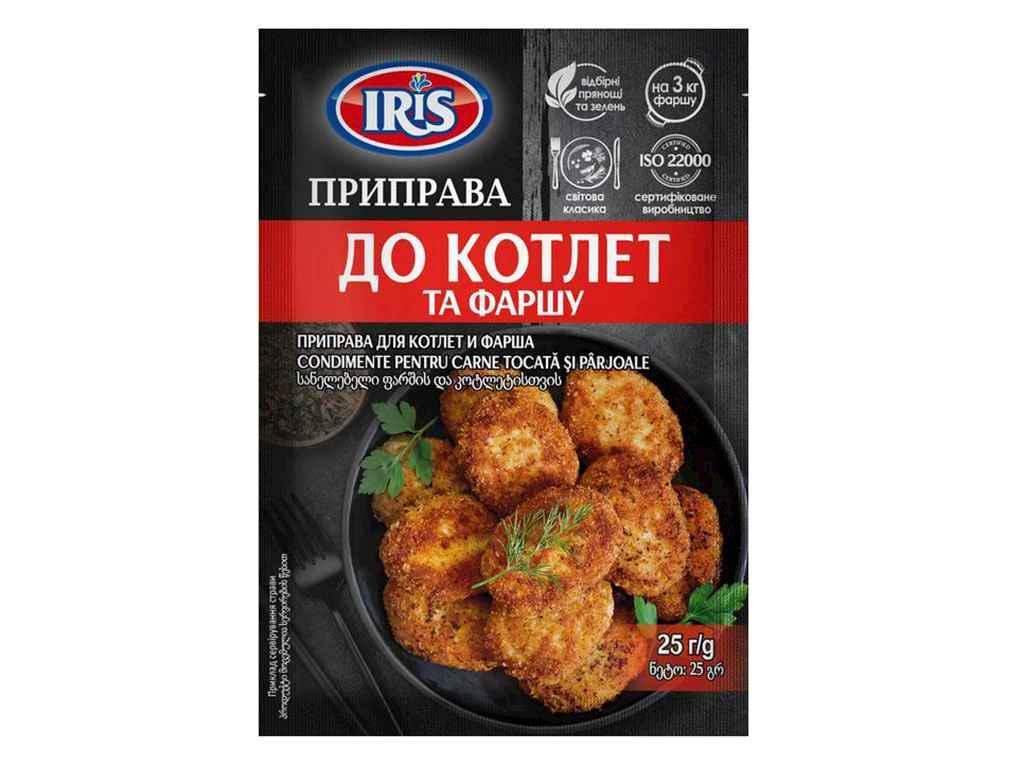 Приправа Iris к котлетам 25 г (303918)