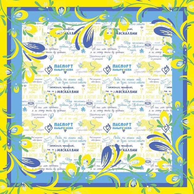 Брелок-хустка дизайнерський My Scarf Код Нації (36919228)
