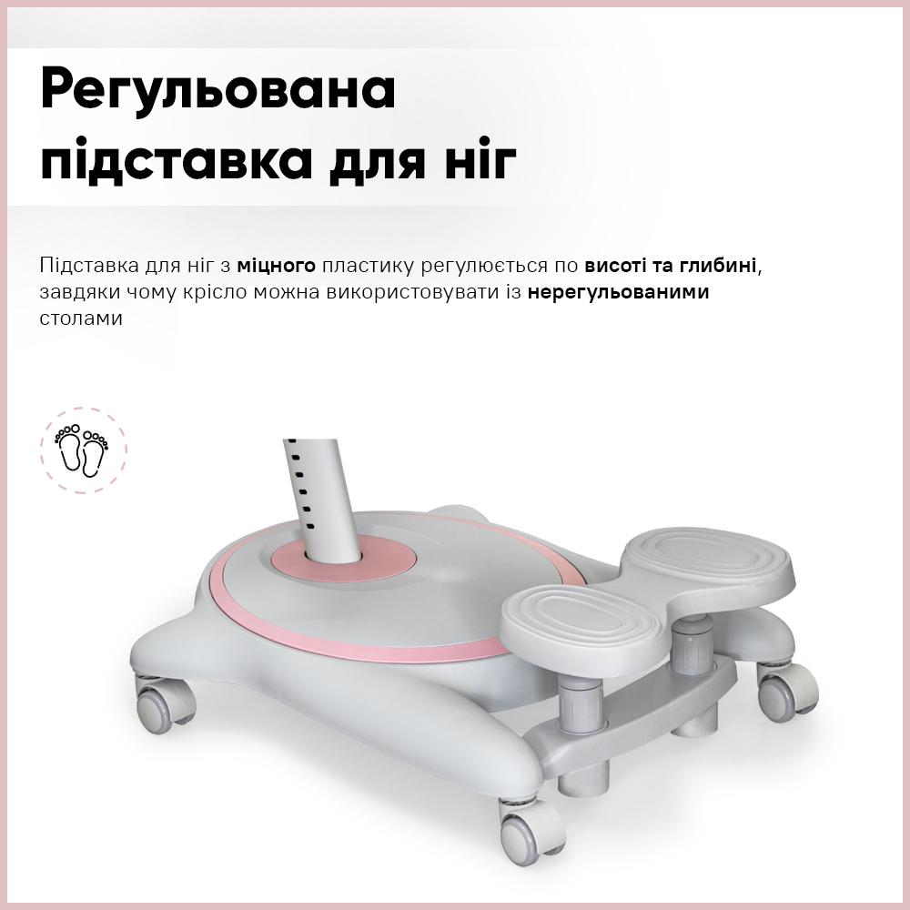 Кресло детское Mealux Ortoback Duo Plus Розовый (Y-510 KP Plus) - фото 7